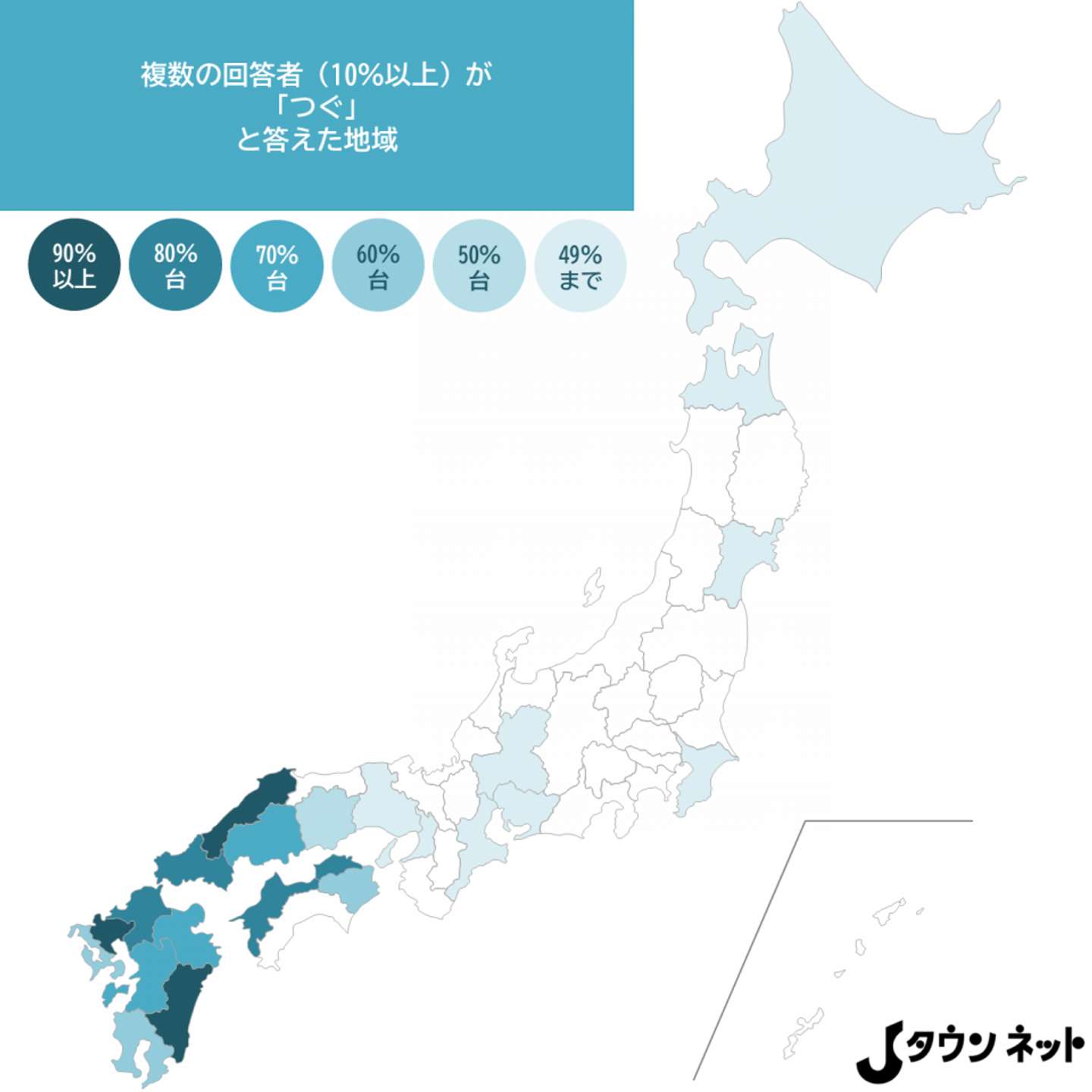 「つぐ」詳細マップ（編集部作成）