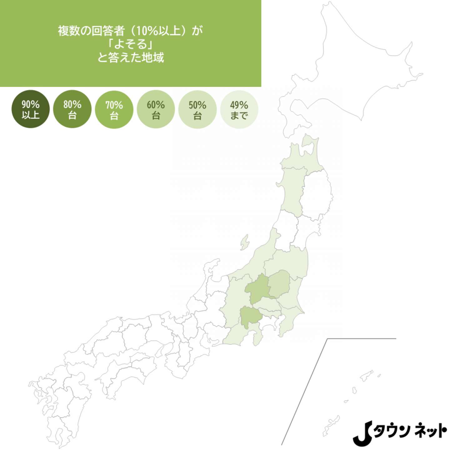 「よそる」詳細マップ（編集部作成）