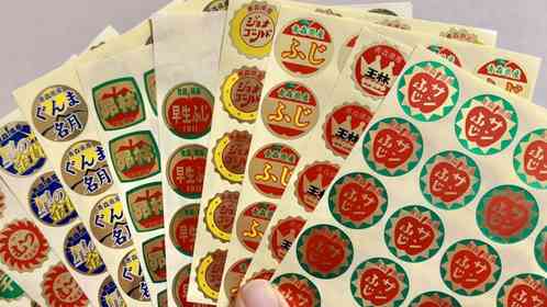 〝さすが青森〟なシールコレクションに3.4万人興奮　ボンドロの代わり？でも「貴重」「むしろソレが欲しい」