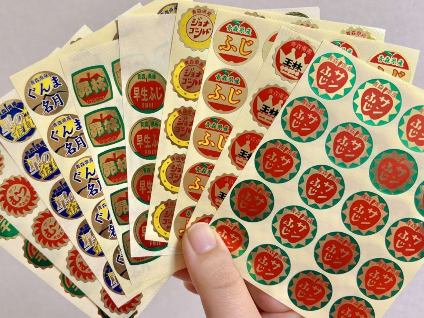 集めているのは...（画像は弘前物産パルシー公式Xより）