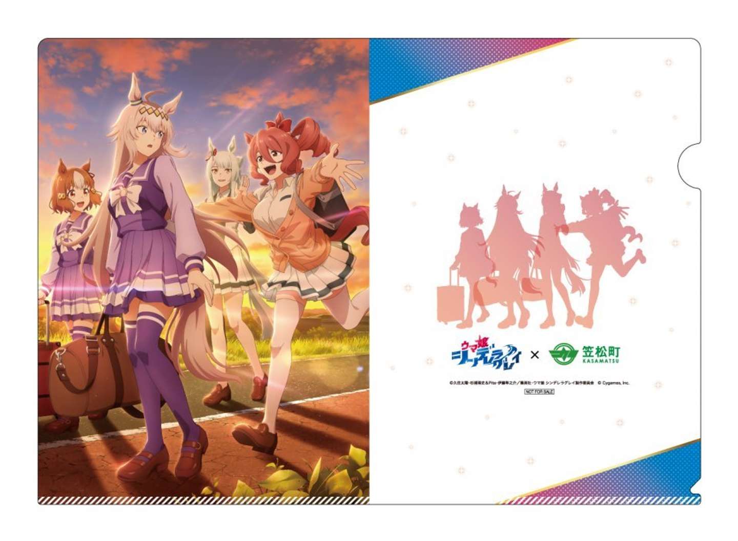 限定のコラボクリアファイル。これは欲しい（画像はプレスリリースより）