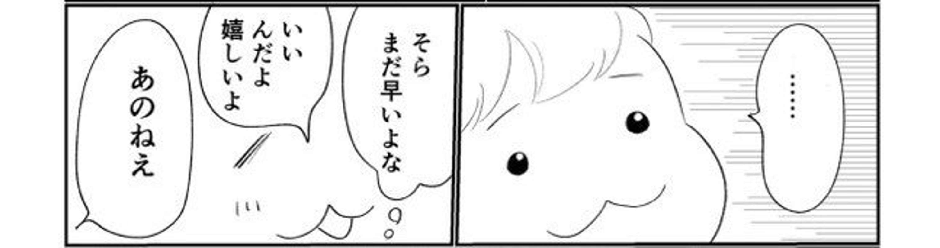 武村沙紀（＠nora_sakiT）さんの投稿より