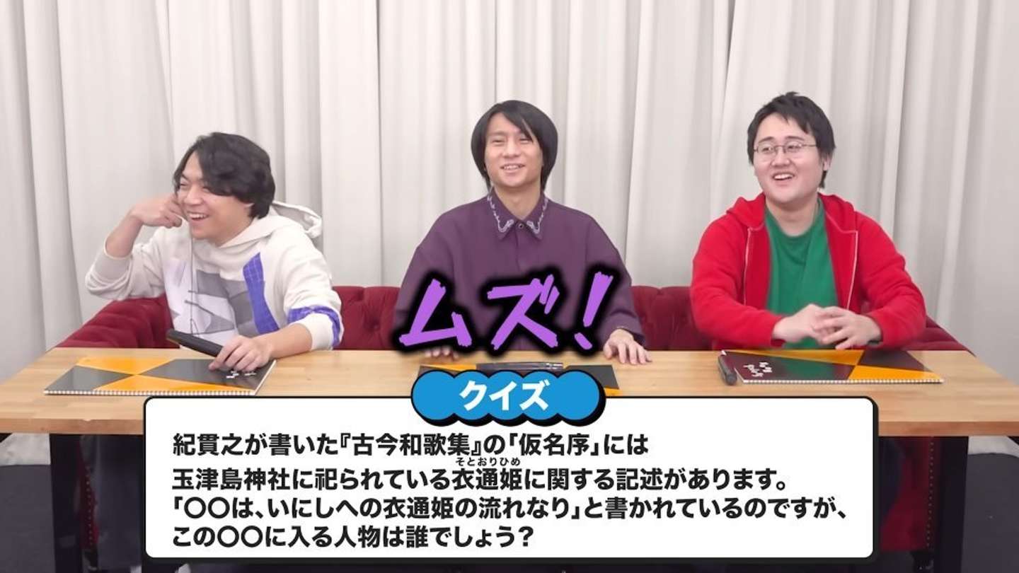 クイズに挑戦する伊沢拓司さん（左）、山本祥彰さん（中央）、鶴崎修功さん（右）（画像はプレスリリースより）
