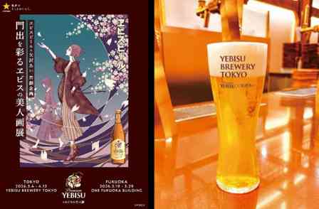 (C)矢沢漫画制作所／集英社