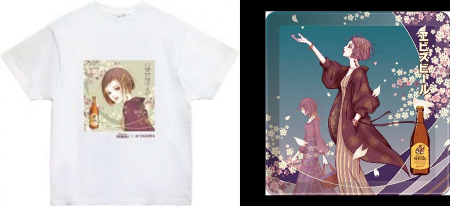 オリジナルグッズ（C)矢沢漫画制作所／集英社