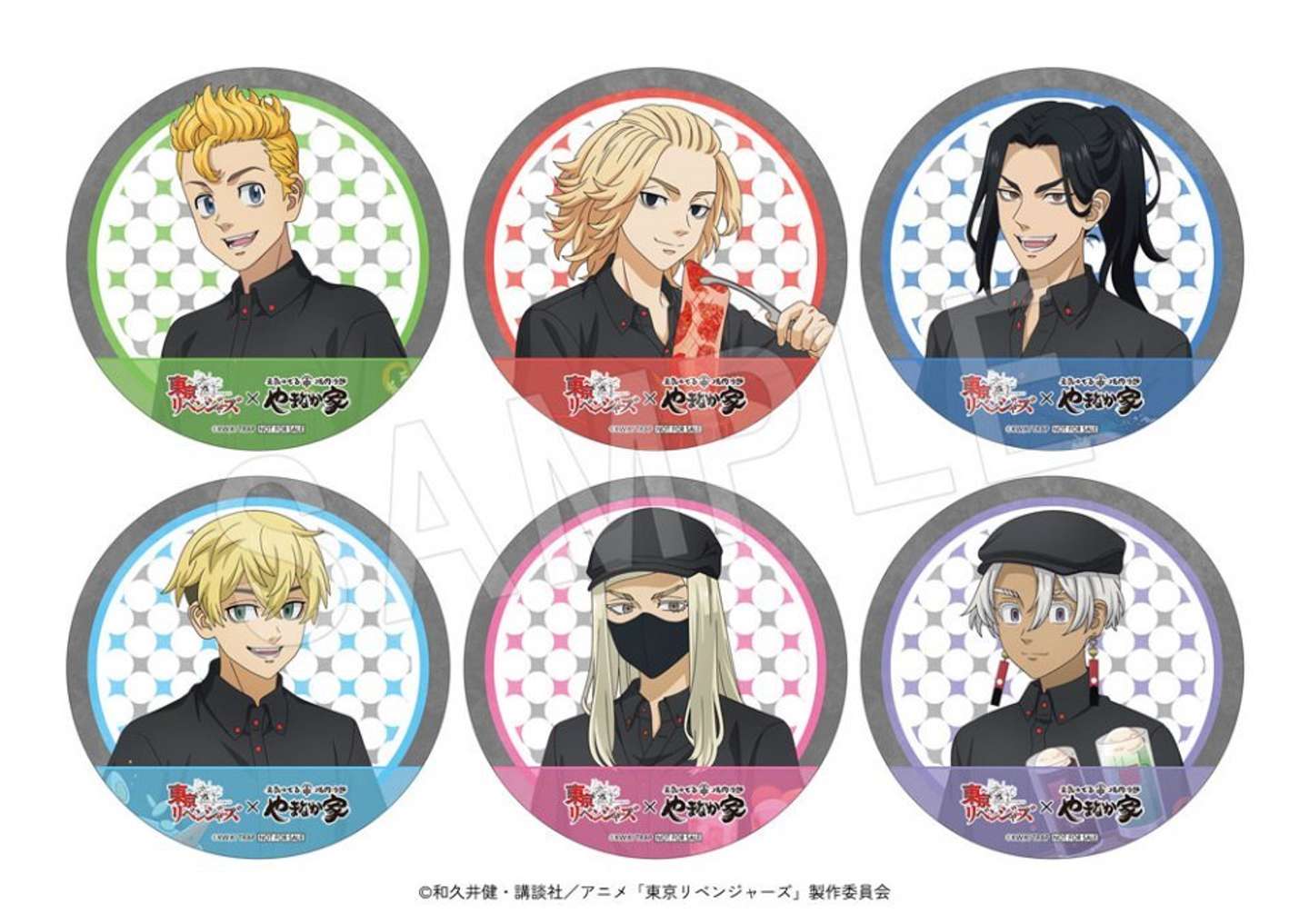 (C)和久井健・講談社／アニメ「東京リベンジャーズ」製作委員会