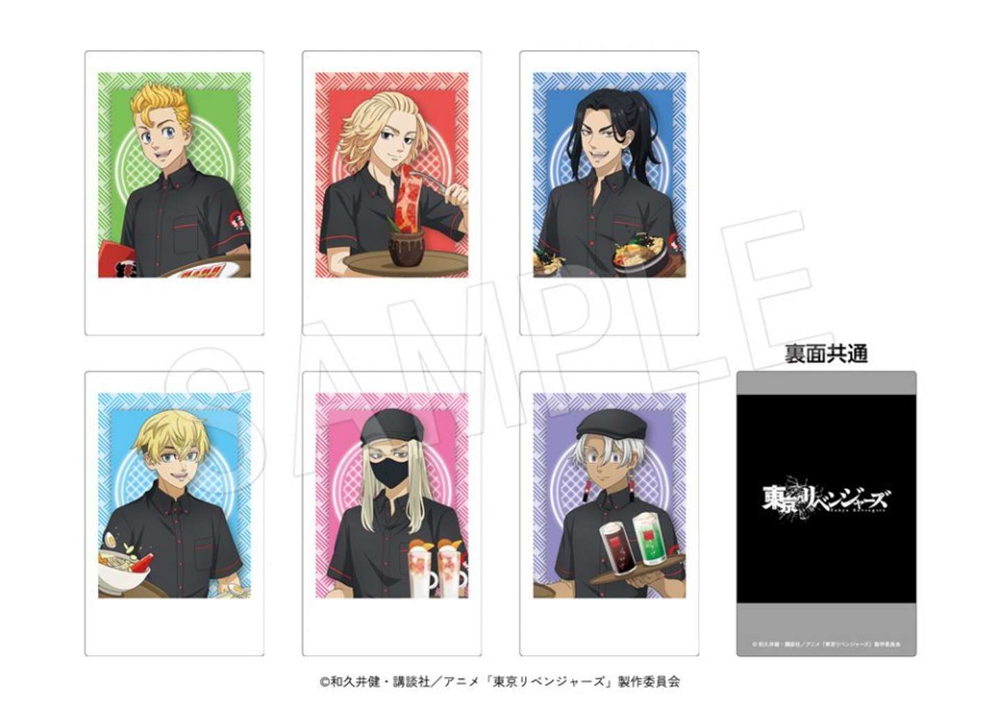 ポラショットコレクション　やまなか家コラボver.（全6種）(C)和久井健・講談社／アニメ「東京リベンジャーズ」製作委員会