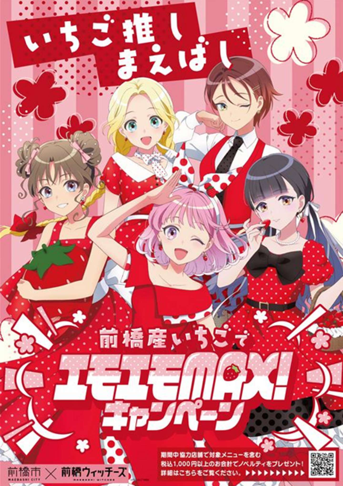 （Ｃ）PROJECT MBW