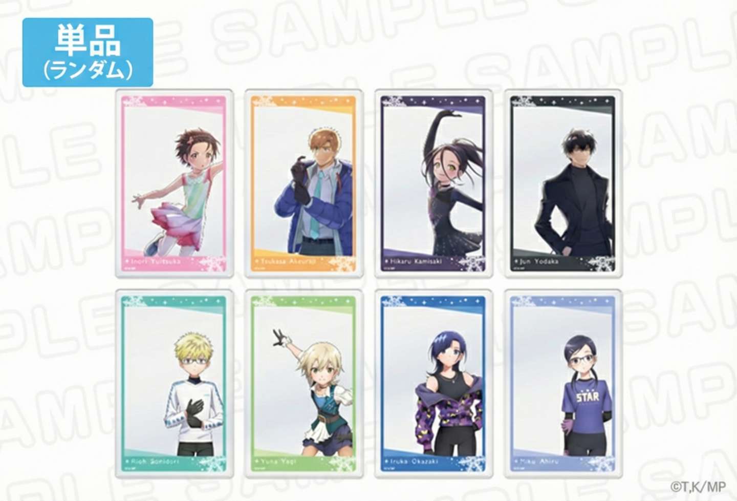 描き下ろしデザインと既存デザインを使用したコレクションクリアカード　価格：各660円(税込)（ららぽーと名古屋みなとアクルス×アニメ『メダリスト』画像はプレスリリースより）