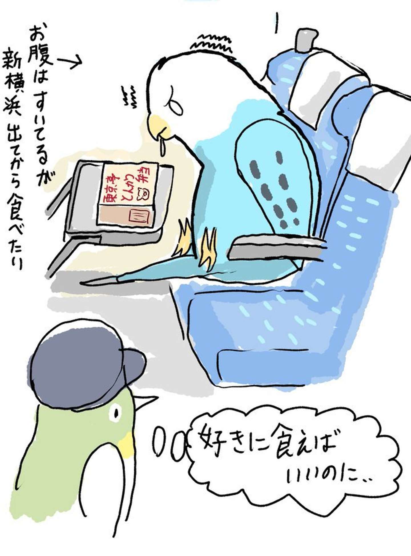 ほし（＠hoiruka_oekaki）さんの投稿より、再掲