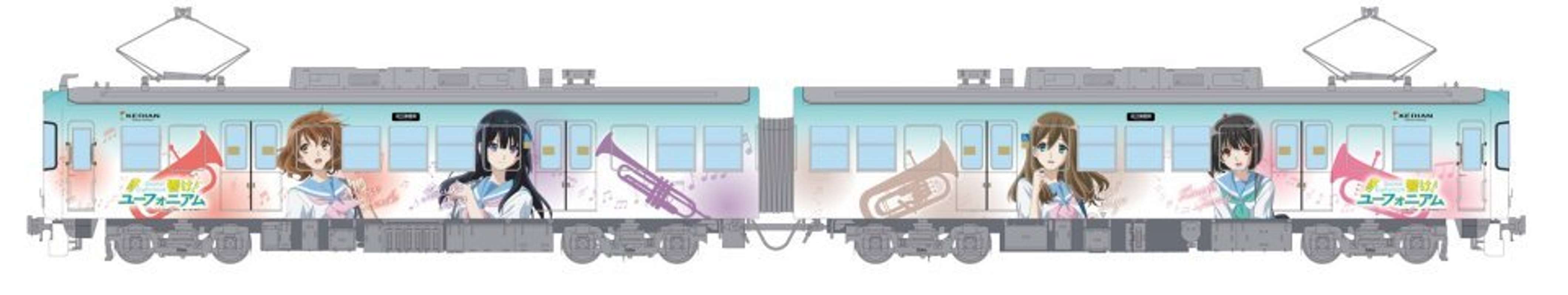 京阪電車×『響け！ユーフォニアム』2026春　ラッピング電車（C) 武田綾乃・宝島社／『響け！』製作委員会2024