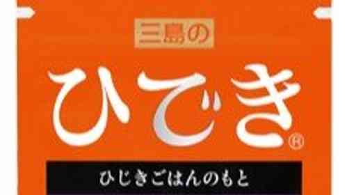 〝ゆかりファミリー〟の新商品「ひでき」に反響「ネーミングセンスおもしろすぎ」　三島食品に由来を聞く