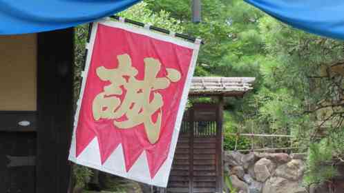 新選組大好きな「私」の旅行記（画像はphotoAC）