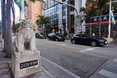 沖縄での思い出（画像はphotoAC）