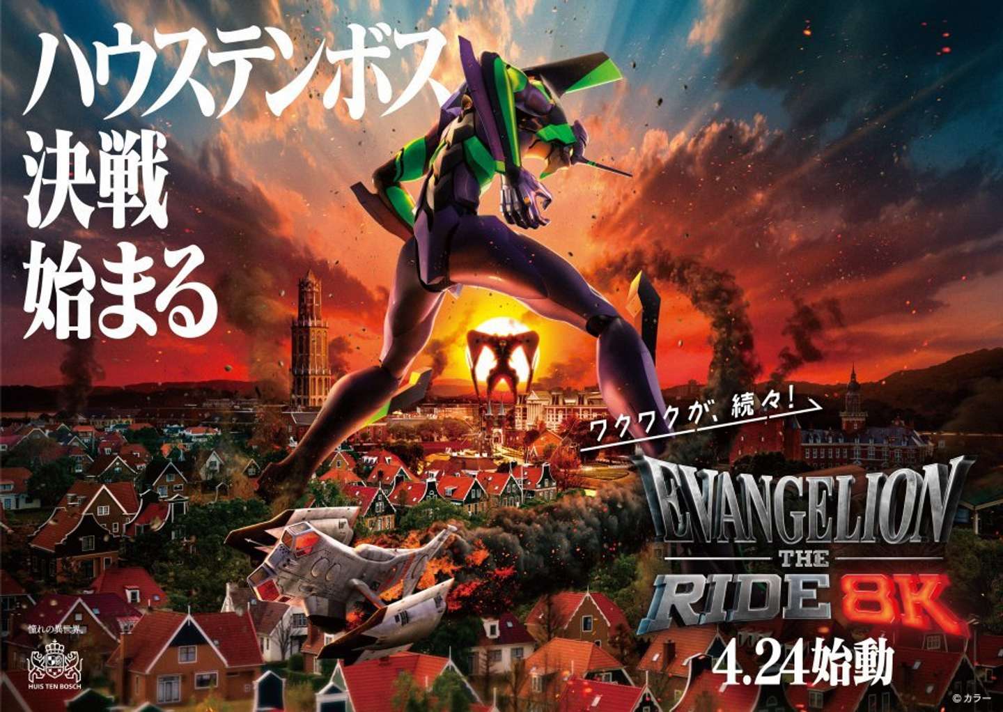 新イメージビジュアル（画像はプレスリリースより）