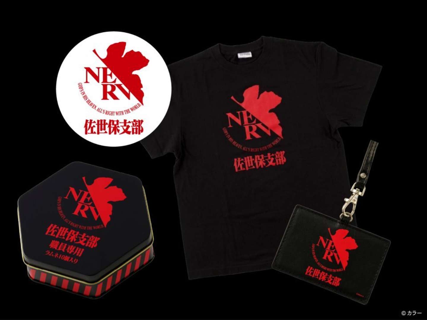 グッズ イメージ（画像はプレスリリースより）