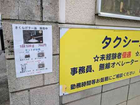 画像はまつじ＠matsujun5213さんの投稿より