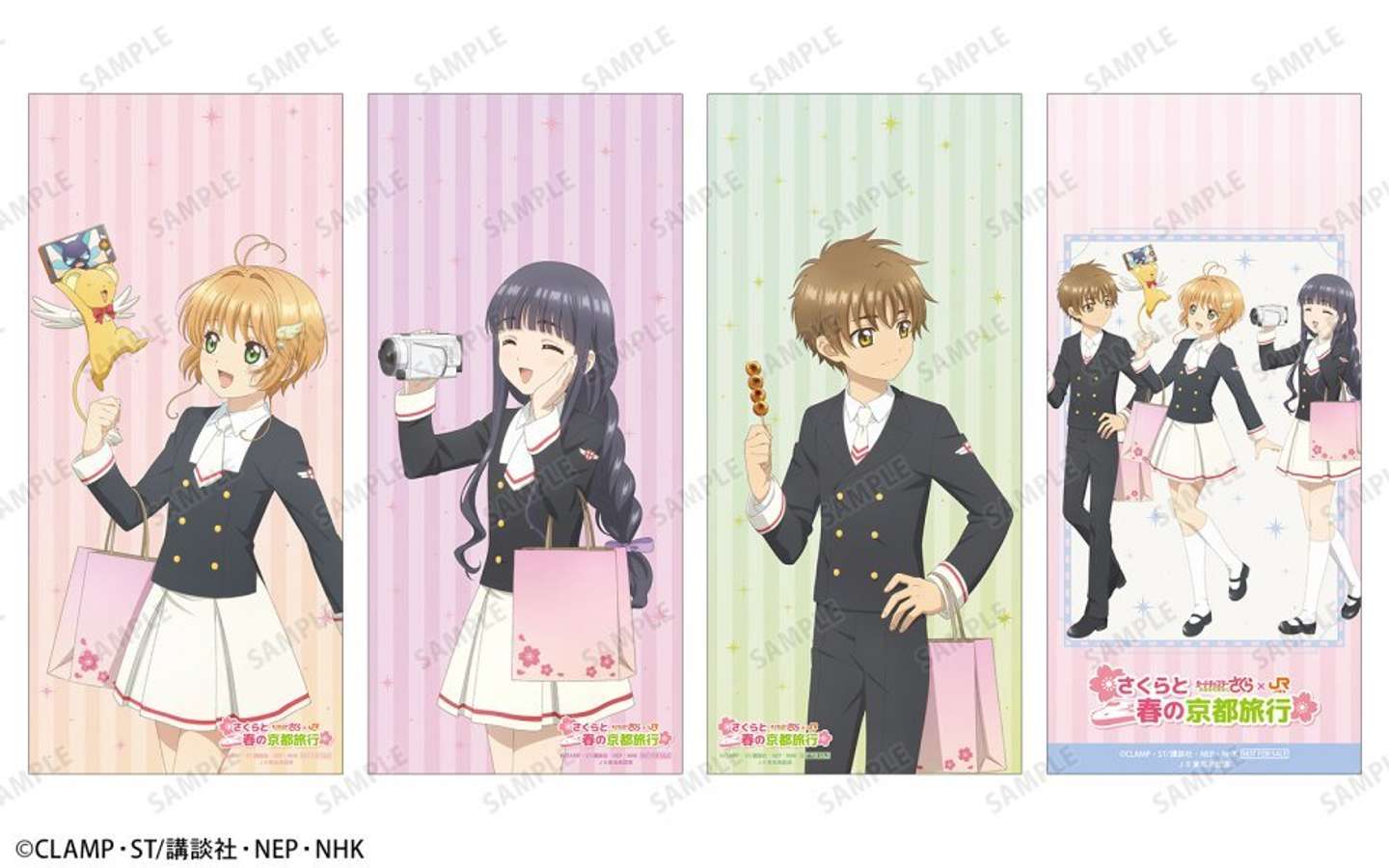 「さくらと春の京都旅行」オリジナルスマホ壁紙（Ｃ）CLAMP・ST/講談社・NEP・NHK　ＪＲ東海承認済