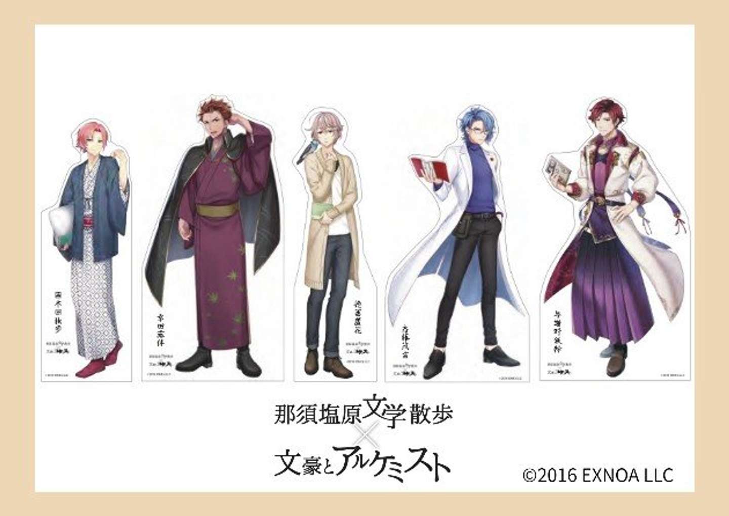 「那須塩原文学散歩」等身大パネル（C）2016 EXNOA LLC