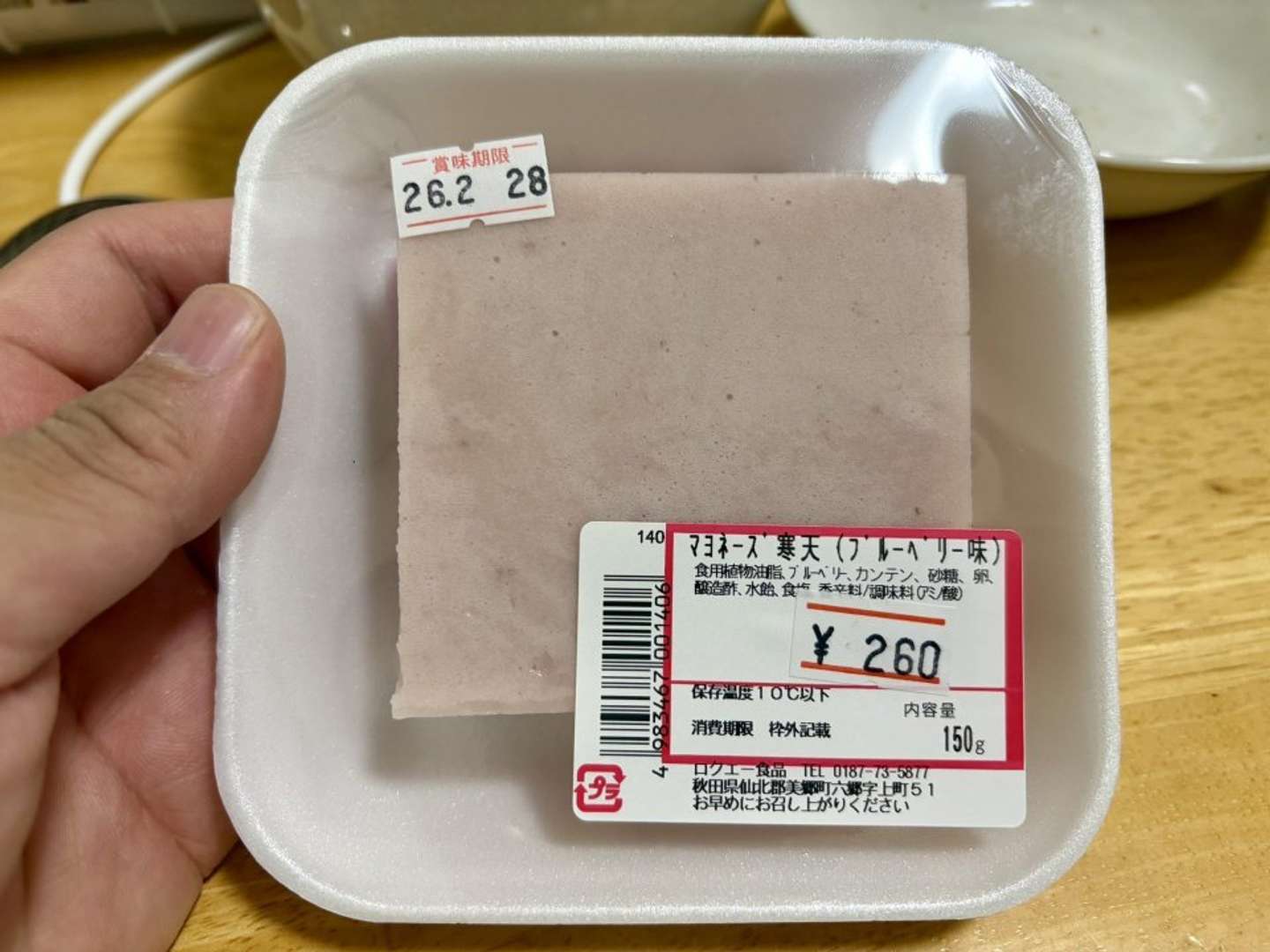 なんだこれは（画像ははたけﾏｳﾝﾃﾝ＠hatakemontagneさんの投稿より）