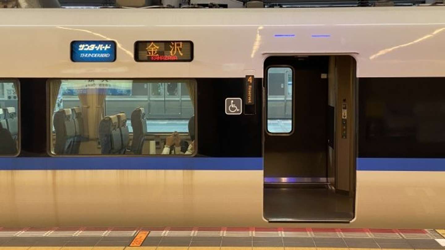 サンダーバードで帰宅中に（画像はphotoACより、イメージ）