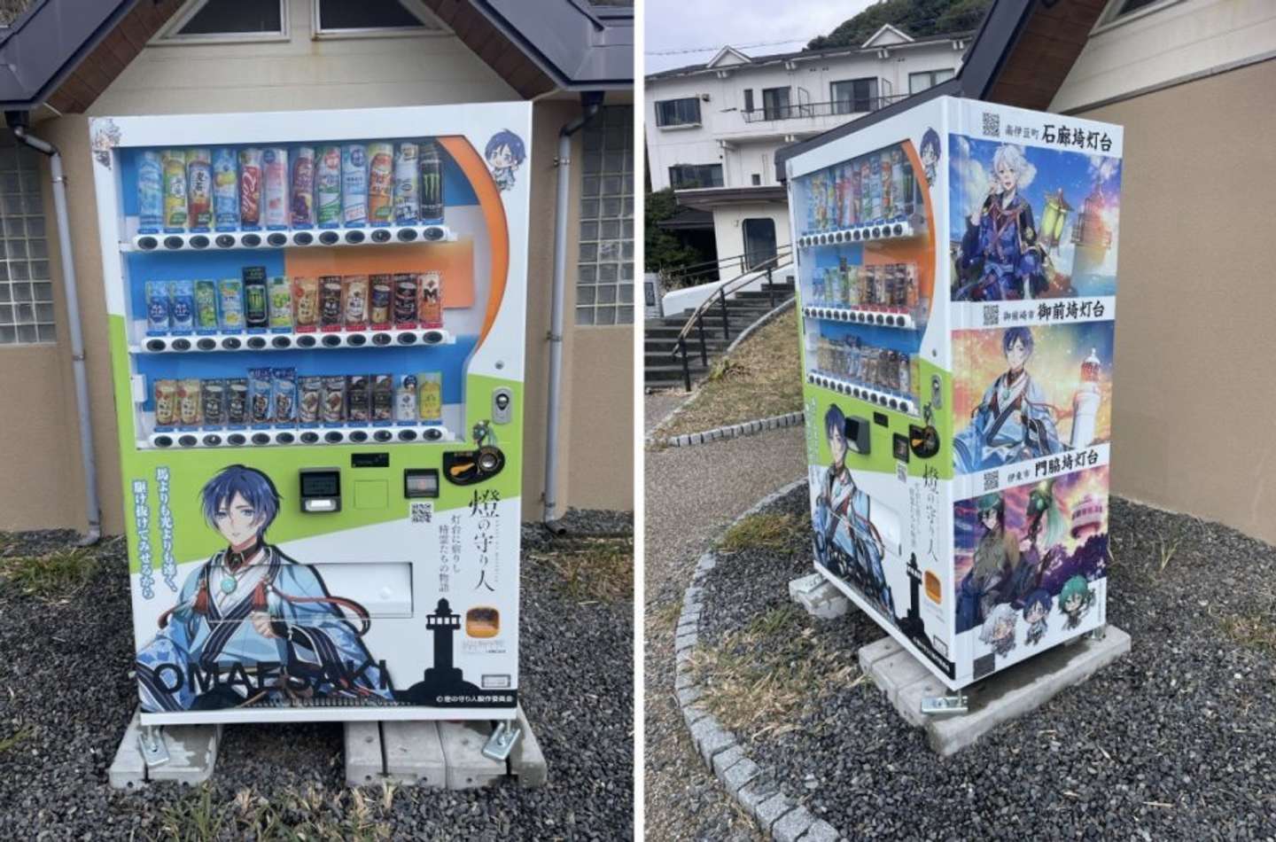 みさきの広場に設置された燈の守り人「おしゃべり自販機」御前埼灯台バージョン（ワールドエッグスのプレスリリースより）