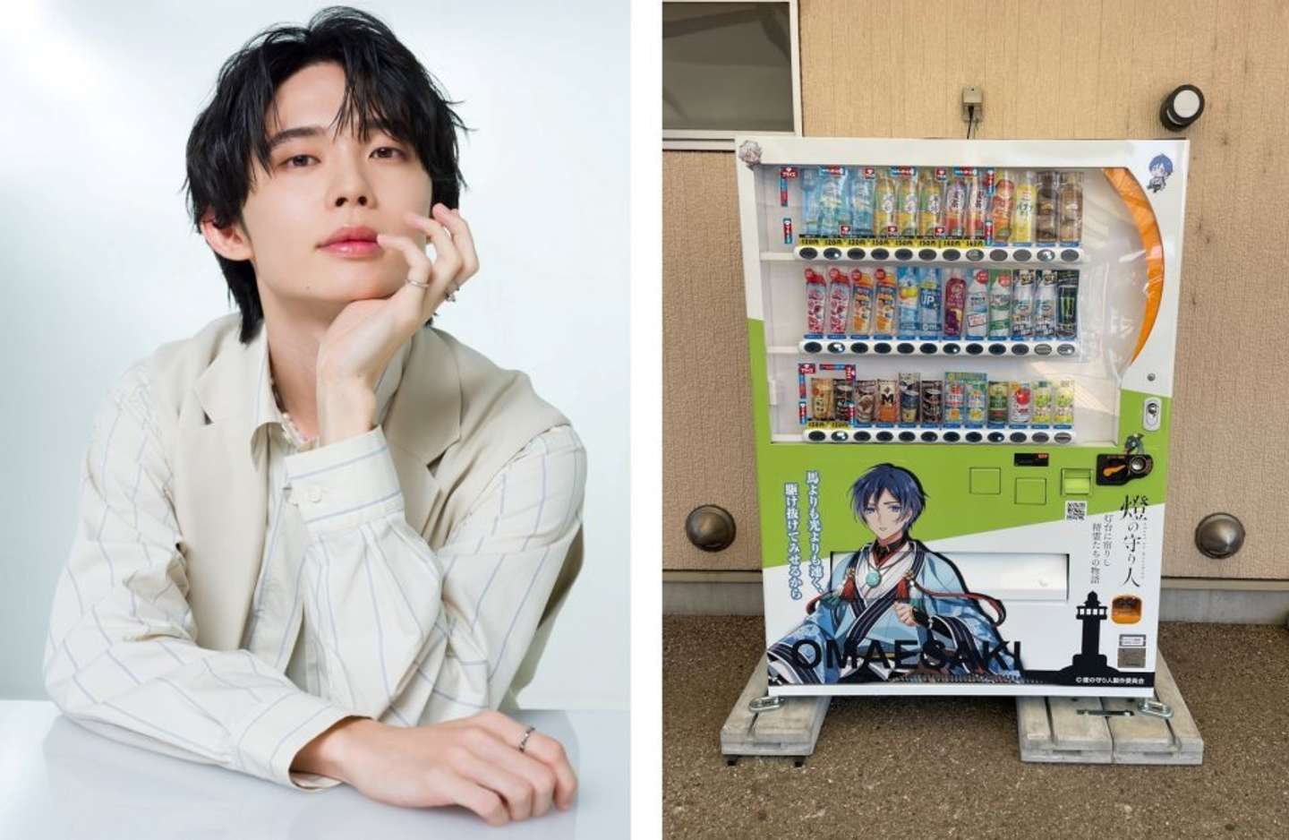 川島零士さんと燈の守り人「おしゃべり自販機」御前埼灯台バージョン（ワールドエッグスの25年6月のプレスリリースより）