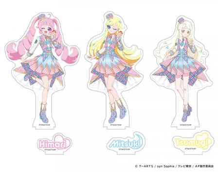 録り下ろしボイスも楽しめる『ひみつのアイプリ』×ひらかたパークコラボイベント開催中　新幹線で聞けるドラマも♪【3／13～5／10】