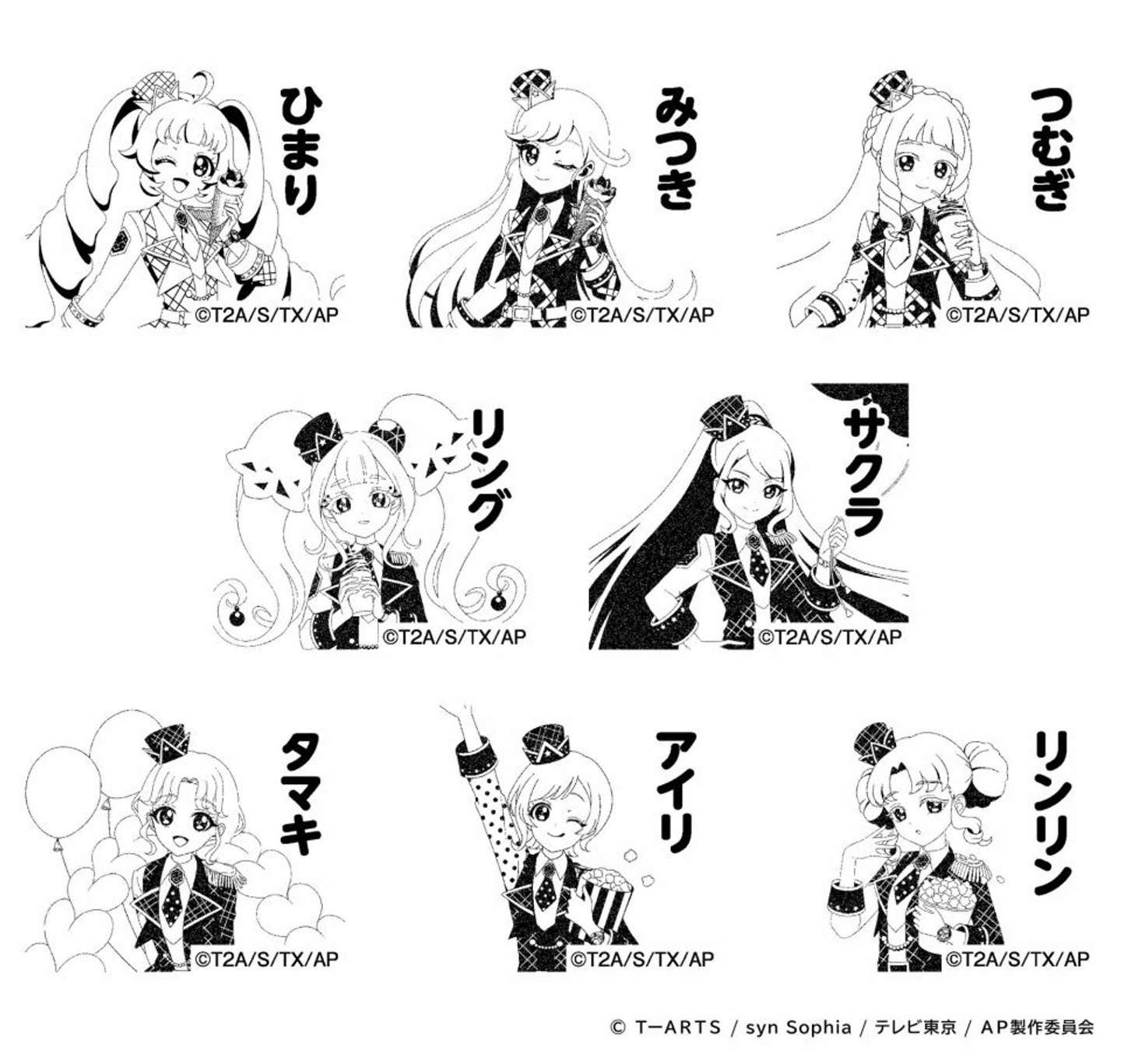 OSMO（全16種） 各1100円 （C)TーARTS ／ syn Sophia ／ テレビ東京 ／ AP製作委員