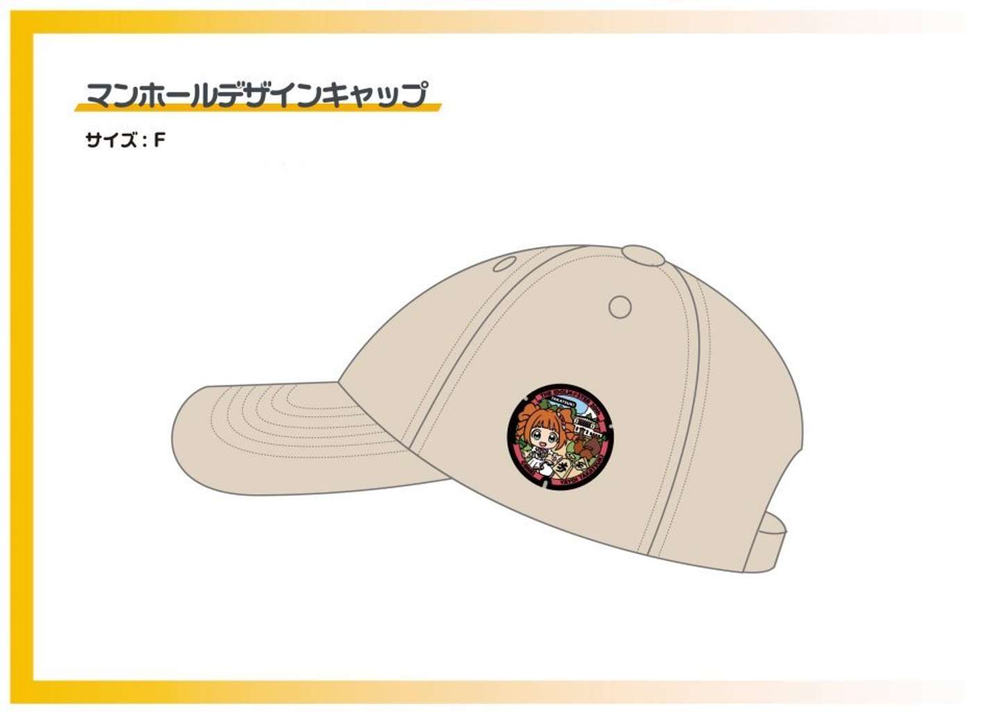 THE IDOLM＠STERふたマス!!!!!! 高槻やよい キャップ　3550円（税込）（C)窪岡俊之 THE IDOLM＠STER& （C)Bandai Namco Entertainment Inc.