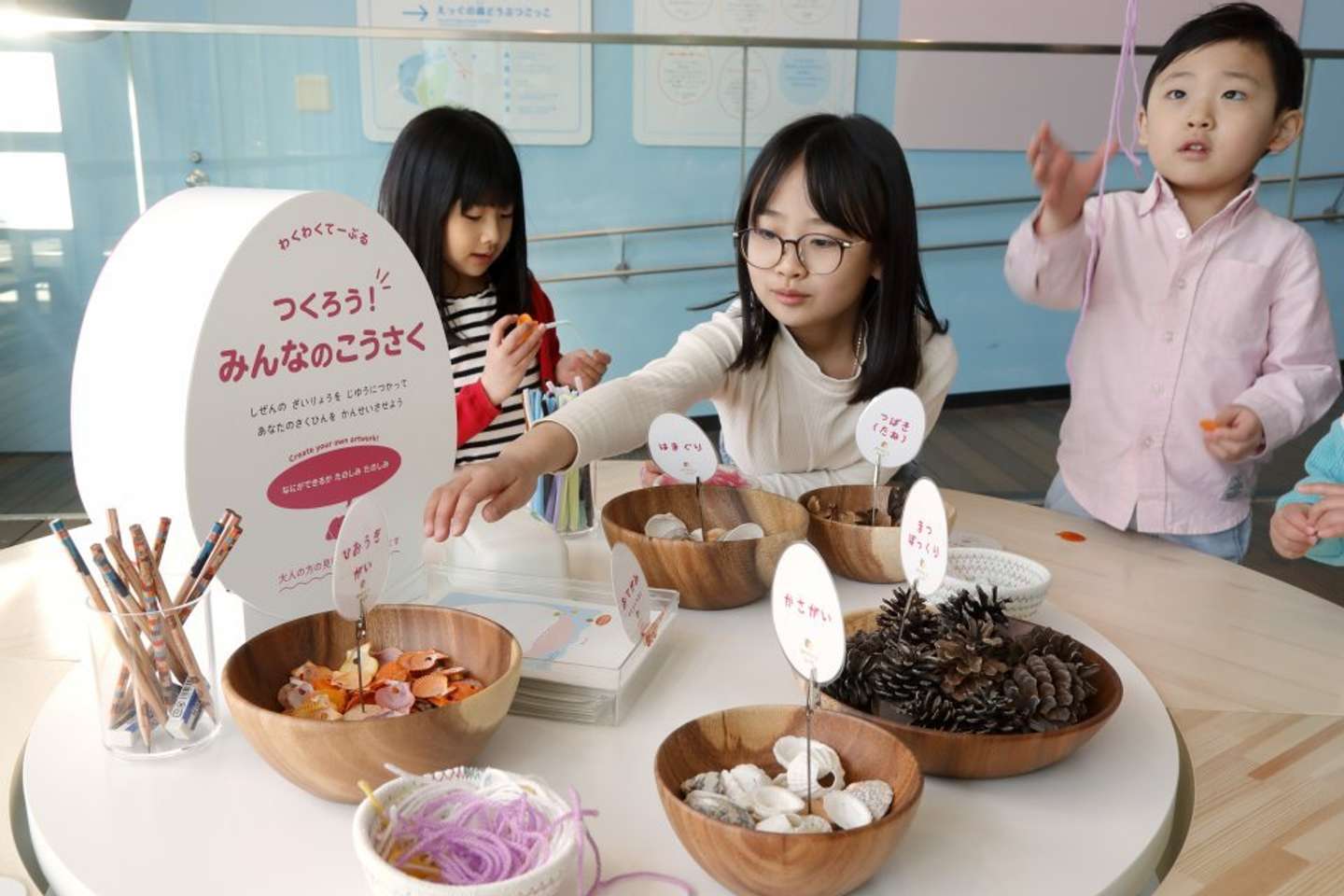 自然の材料で工作