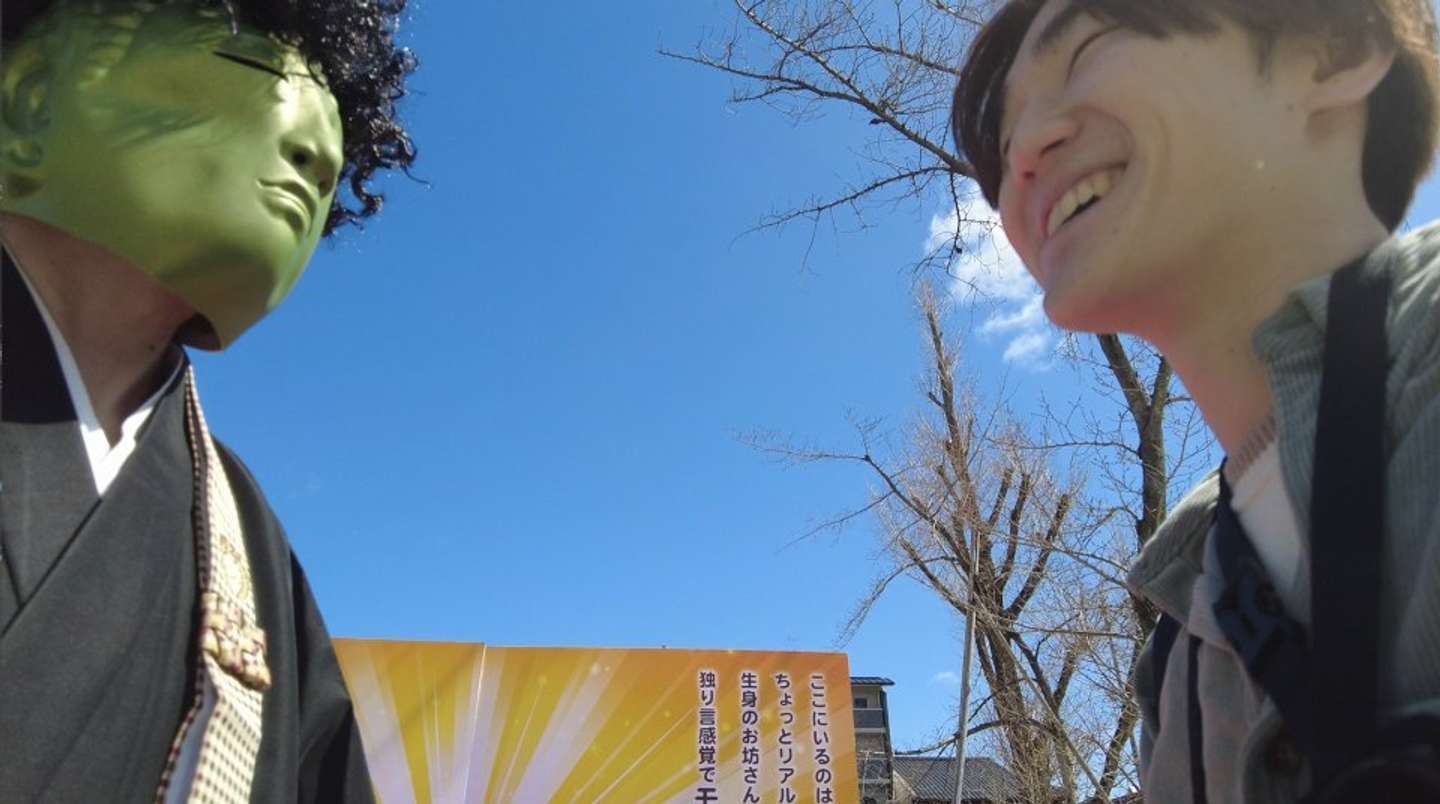 リアルアフロ仏に相談だ！