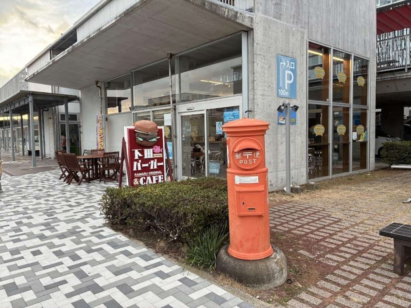 目当てはここ、Cafe＆Hamburger Ra-maru