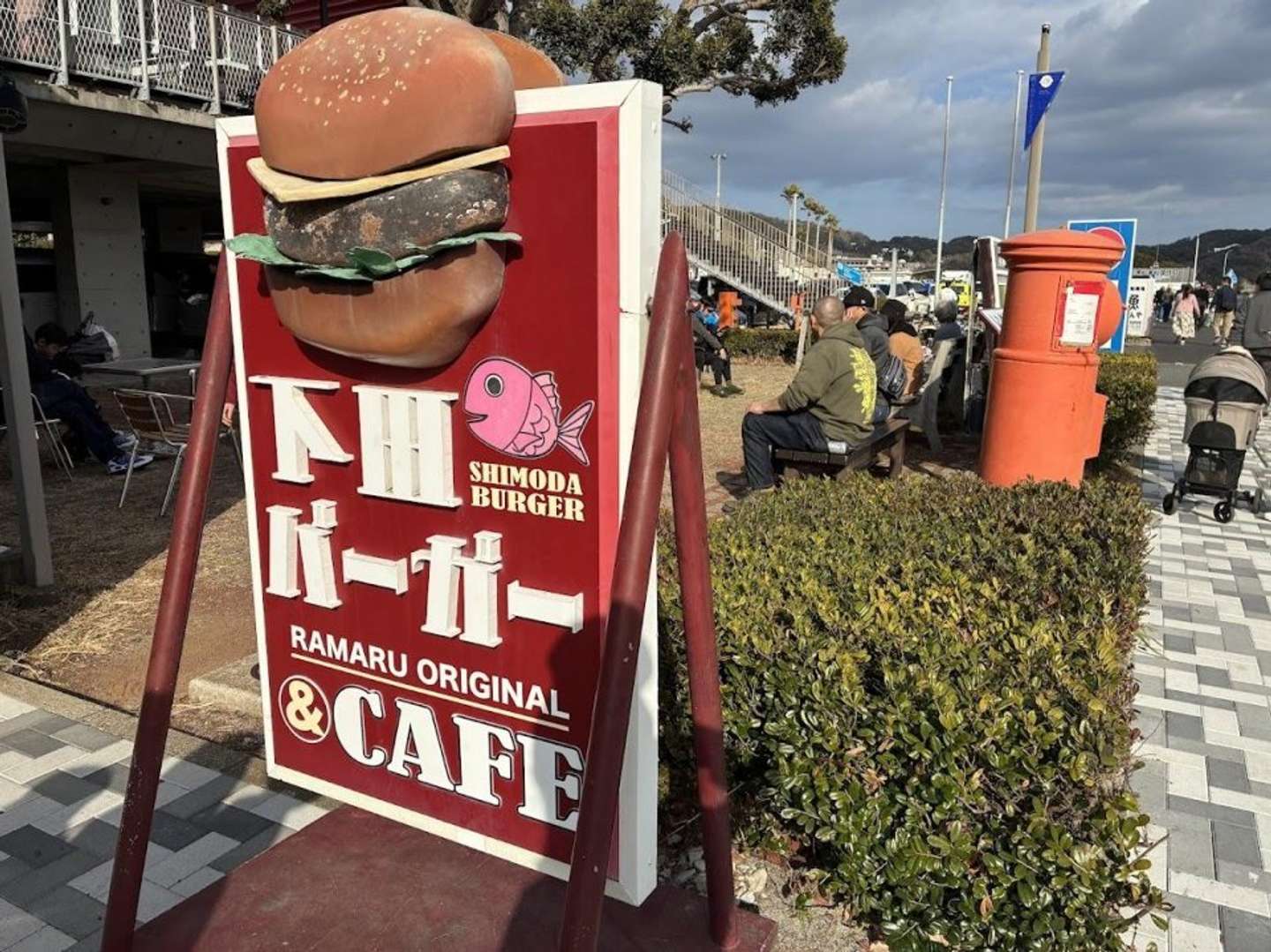 名物「下田バーガー」が大人気