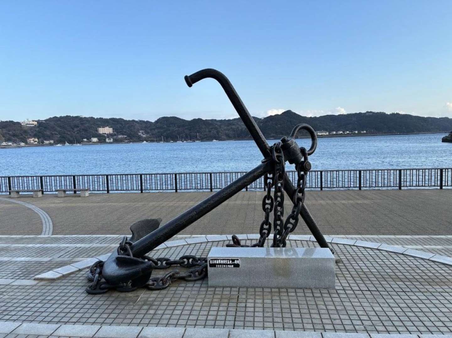 作中にも登場する巨大な錨モニュメント。思わず「錨でけー」