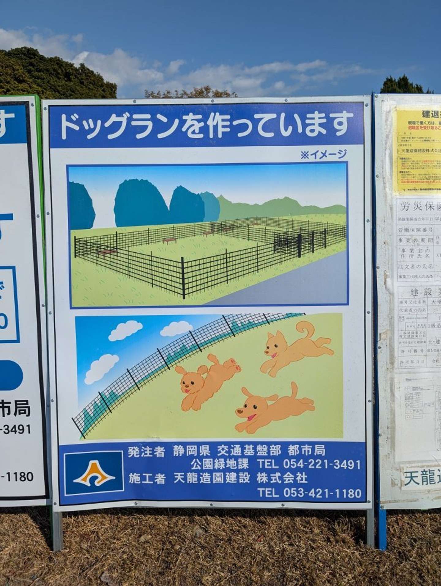 楽しみ（画像は柴犬ひなた＠shibadog_hinataさんの投稿より）