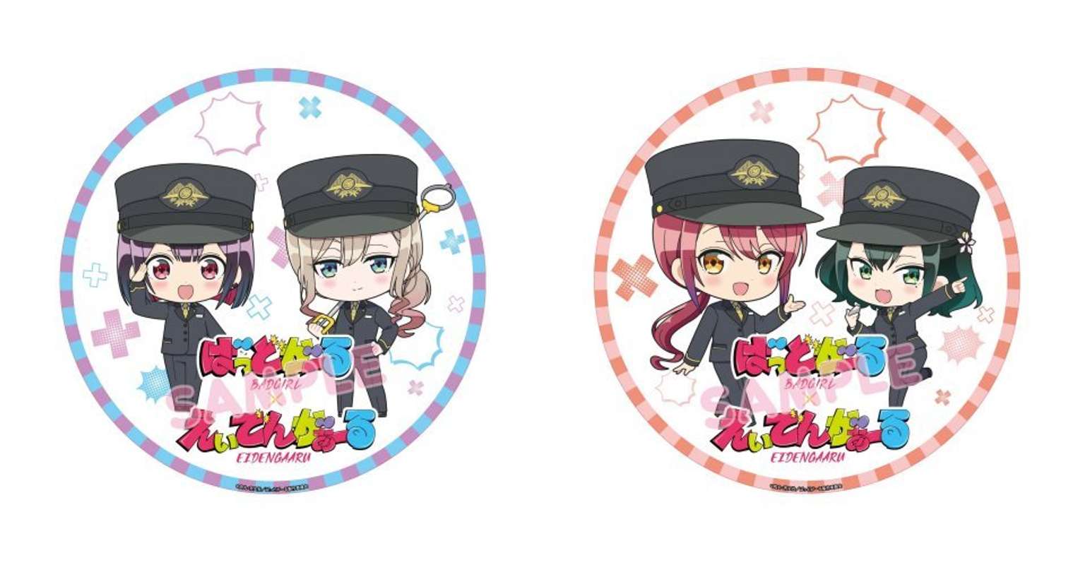 叡山電鉄×ばっどがーるコラボヘッドマーク（C)肉丸・芳文社／ばっどがーる製作委員会