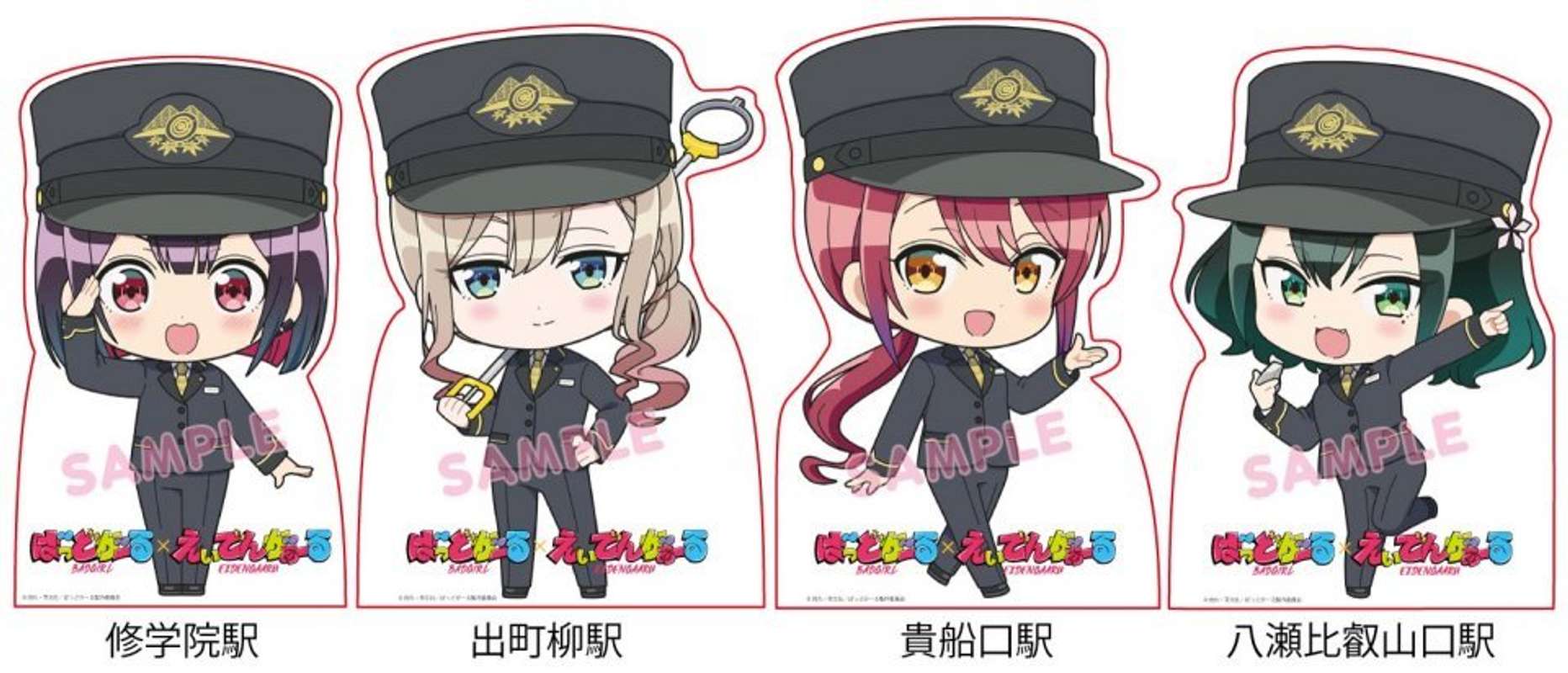 叡山電鉄×ばっどがーるコラボキャラクタースタンディPOP（C)肉丸・芳文社／ばっどがーる製作委員会