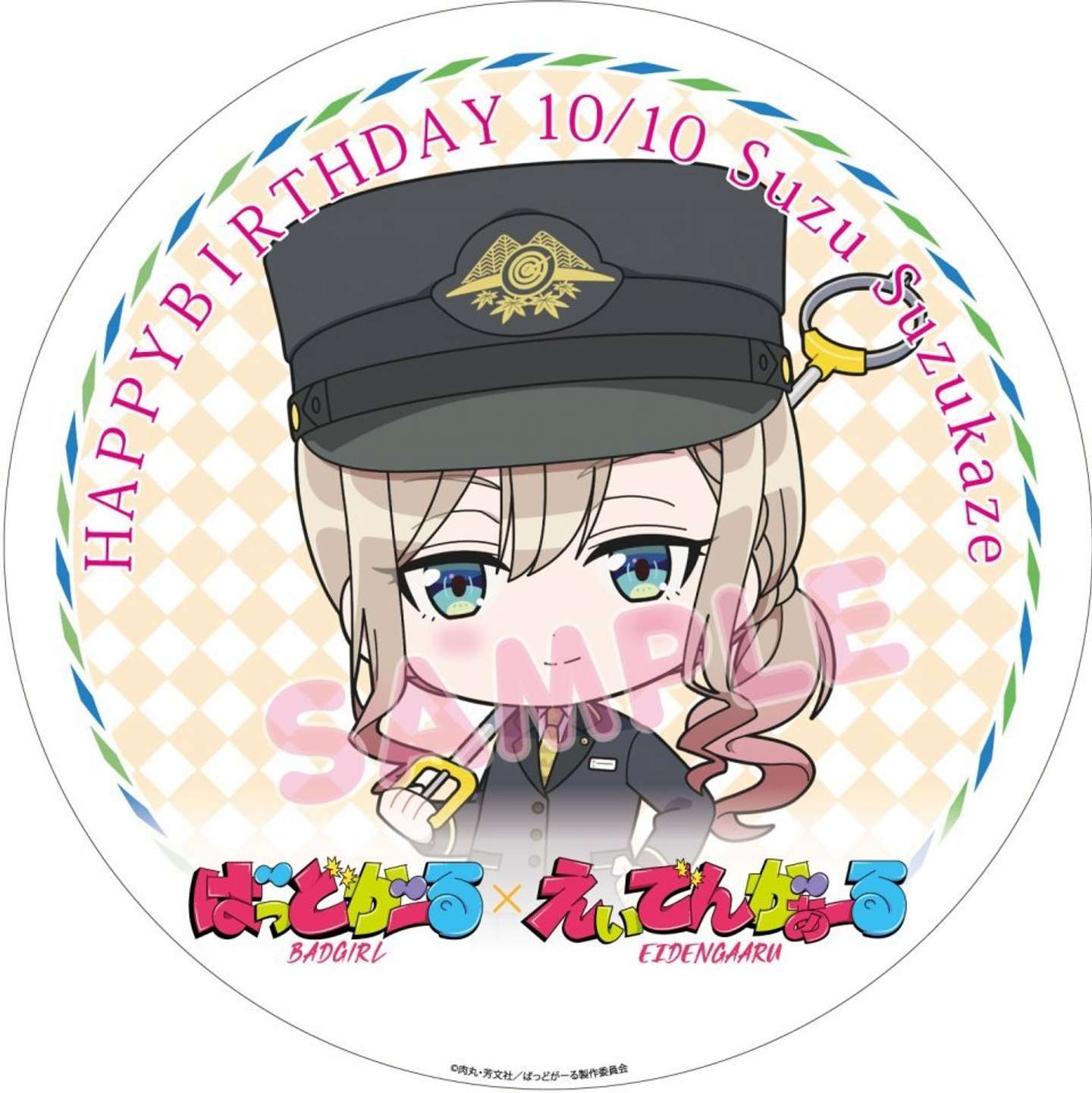 「涼風 涼」誕生日ヘッドマーク」、10月10日午前10時から午後5時運行（C)肉丸・芳文社／ばっどがーる製作委員会