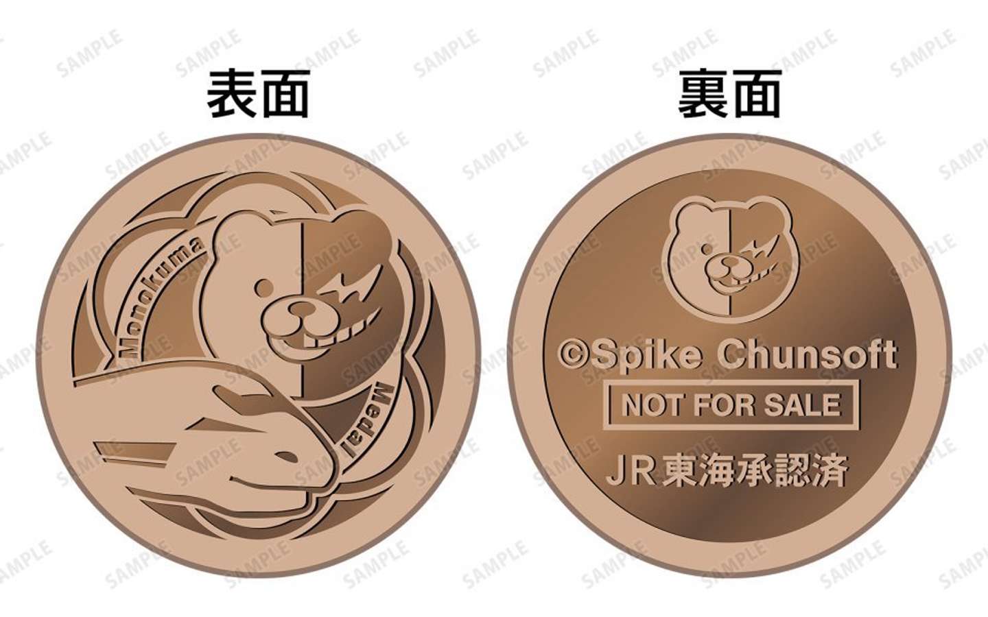 JR東海×ダンガンロンパ「シリーズ超高校級のダンガン大阪旅行」（C)Spike Chunsoft Co., Ltd. All Rights Reserved.　ＪＲ東海承認済