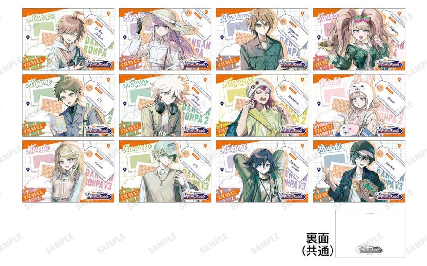 JR東海×ダンガンロンパ「シリーズ超高校級のダンガン大阪旅行」（C)Spike Chunsoft Co., Ltd. All Rights Reserved.　ＪＲ東海承認済