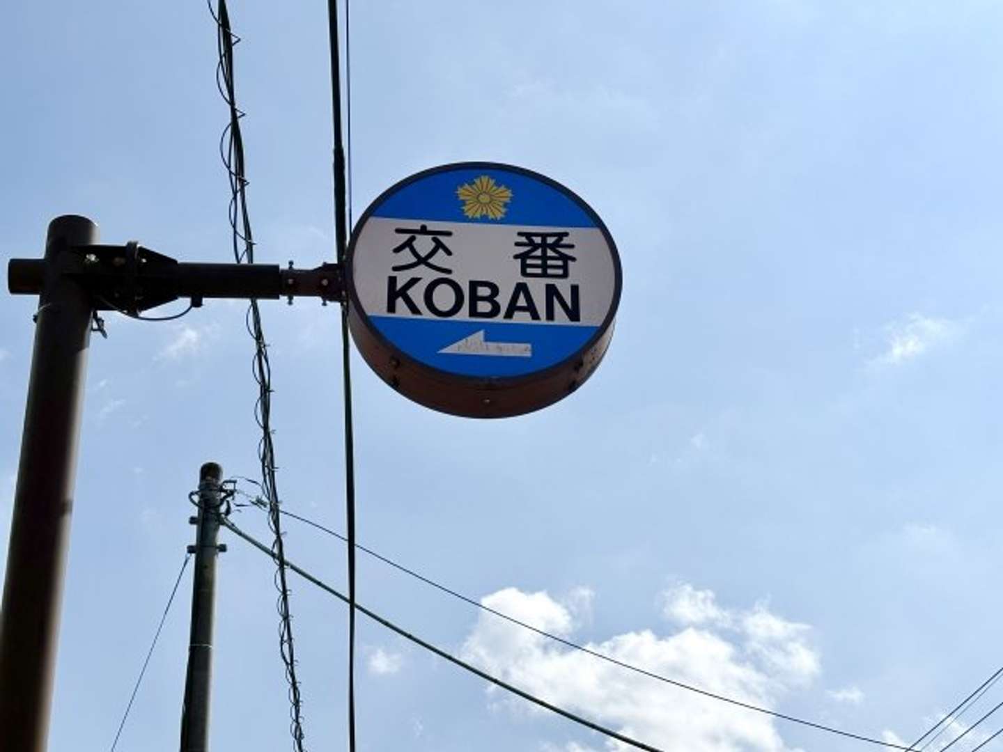 家に電話もない時代に（画像はphotoAC）