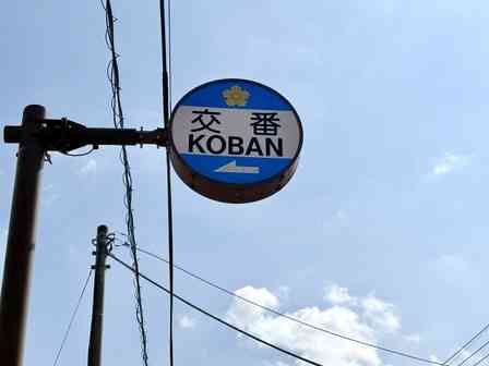 降りる駅を間違えたら大騒ぎになった　警察官がホトホト困っても譲らなかった女の子の主張（兵庫県・40代女性）