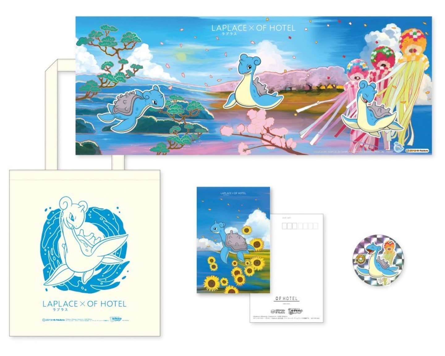 コラボルーム宿泊者特典非売品グッズセット