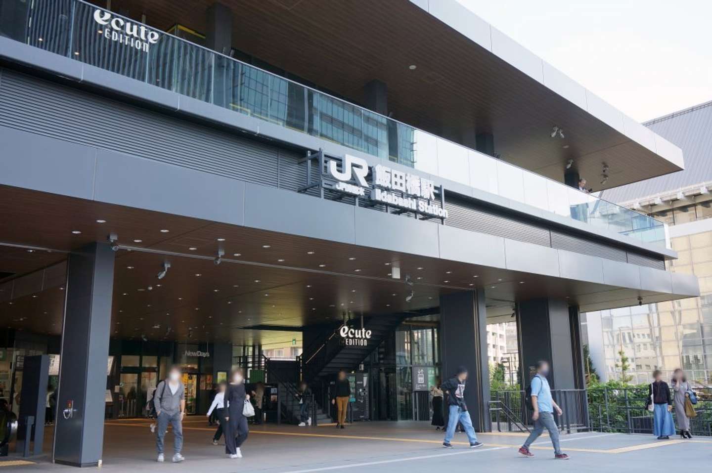 駅直結なので気軽に利用できる「エキュートエディション飯田橋」（画像はphotoACより）