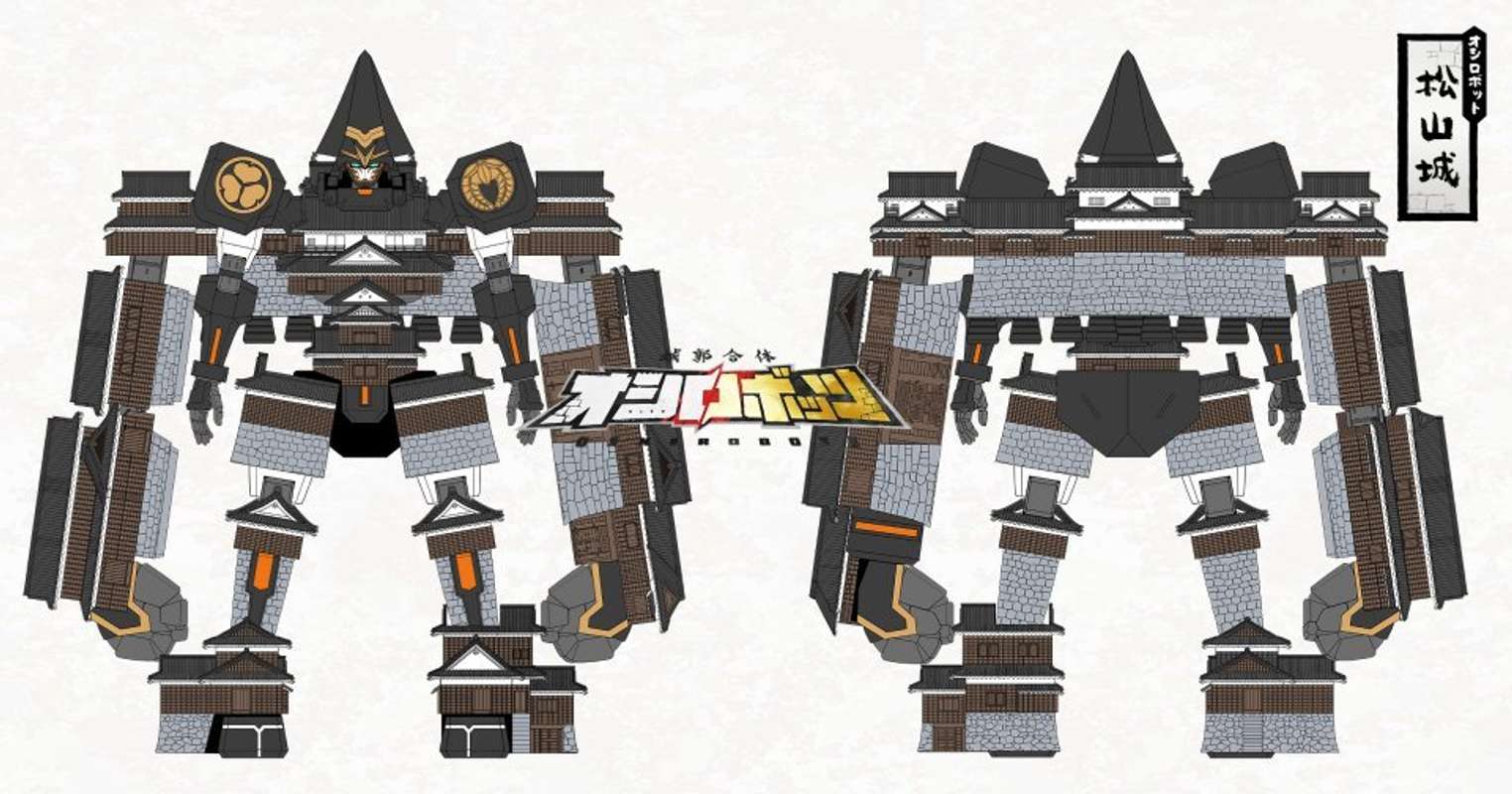 松山城のオシロボット。天守の胴を野原櫓の腰が支え、バックパックとして背に負う小天守とつながる隅櫓には、巨大な腕、守りの右・乾櫓と攻めの左・筒井門・隠門が接続する。死角からの巨拳の一撃「幻影剛砕拳（げんえいごうさいけん）」が全てを撃ち砕く。静かに反撃の牙を研ぎ澄ます、攻防一体のオシロボット。