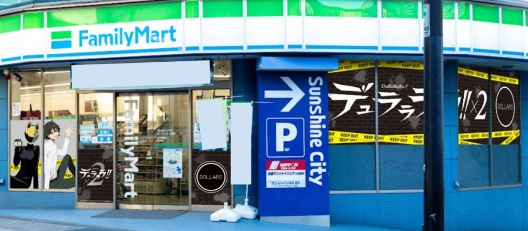 ファミリーマートサンシャイン西店　ラッピングの様子