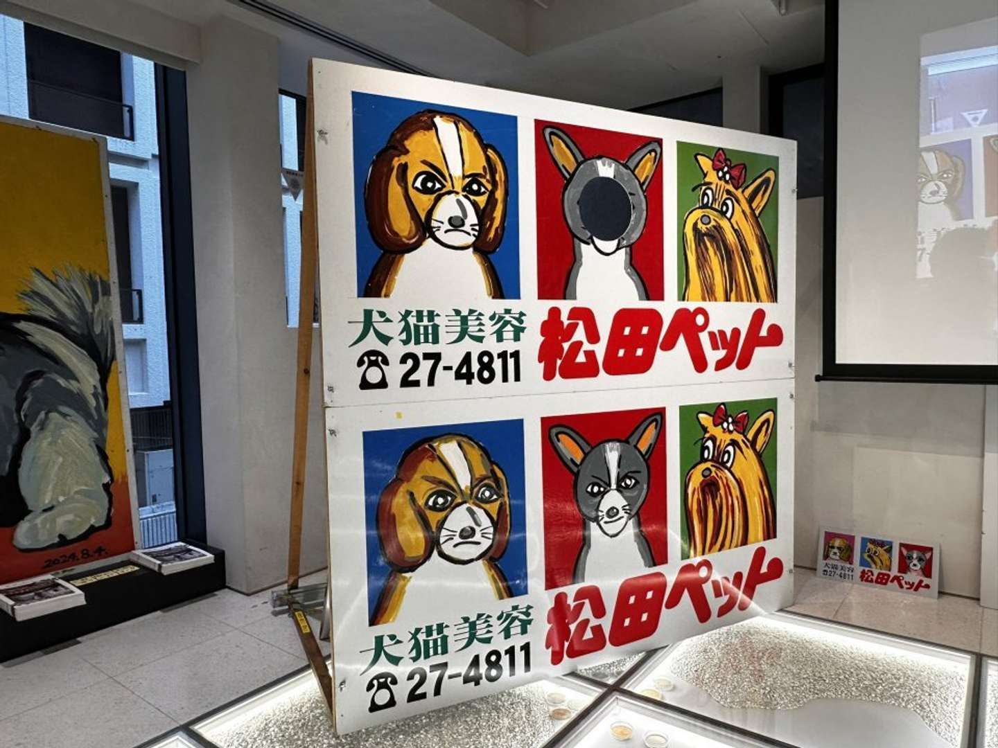 顔ハメ看板も、あるよ！