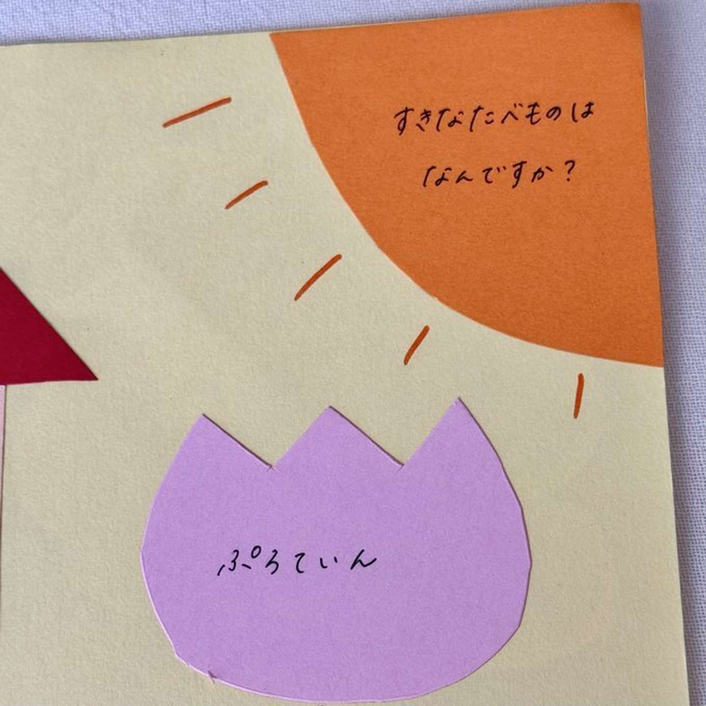 うさぎ（＠miffy_usagi_）さんの投稿より