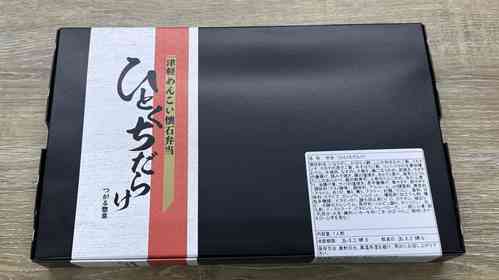 「こりゃたまらん」「こういうの求めてた！！！」　青森県で売ってる〝悶絶必至の駅弁〟に1.7万人興味津々　